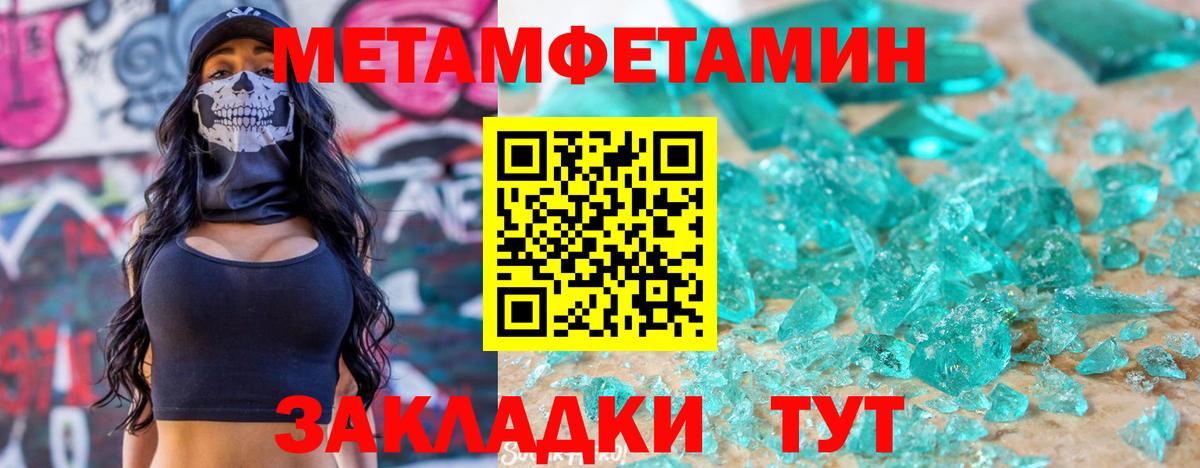 АМФ 97% Дивногорск