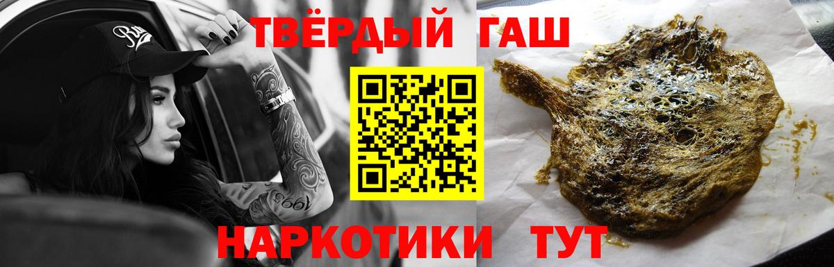 Гашиш  ГАШИШ Cannabis  Дивногорск  Вход с VPN  Гашиш Изолятор 
