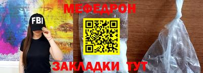 молекула духа Владивосток