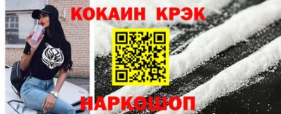 наркотики Владикавказ