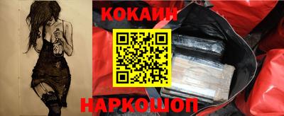 наркотики Владикавказ