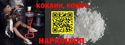 молекула духа Владивосток