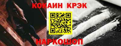 молекула духа Владивосток