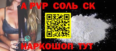 а пвп мука Владимир
