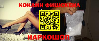 молекула духа Владивосток