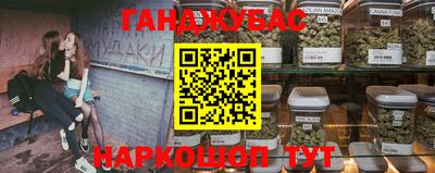 наркотики Владикавказ