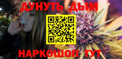 наркотики Владикавказ