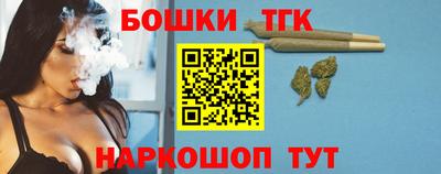 молекула духа Владивосток