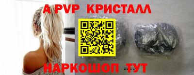 молекула духа Владивосток