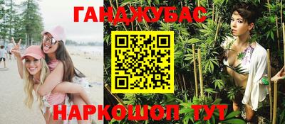 наркотики Владикавказ