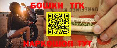 молекула духа Владивосток