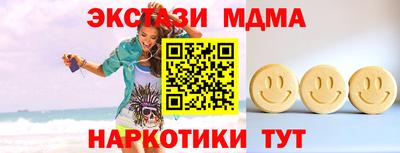 наркотики Владикавказ