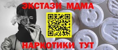 наркотики Владикавказ