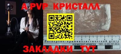 а пвп мука Владимир
