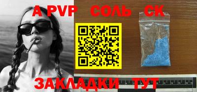 молекула духа Владивосток