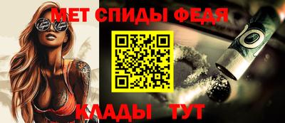 молекула духа Владивосток