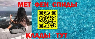 молекула духа Владивосток