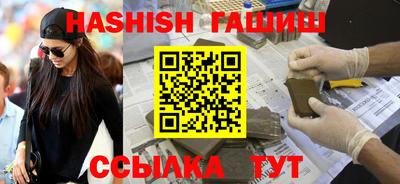 наркотики Владикавказ