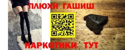 наркотики Владикавказ