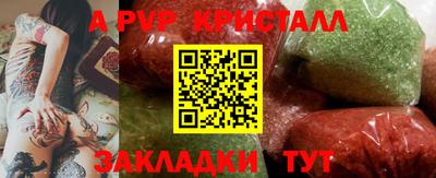а пвп мука Владимир