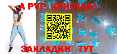 молекула духа Владивосток