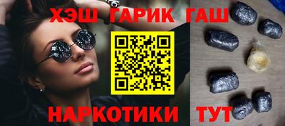 молекула духа Владивосток