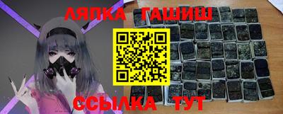 молекула духа Владивосток