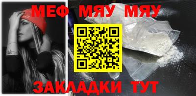 а пвп мука Владимир