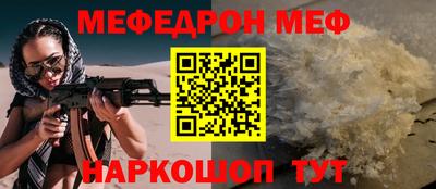 наркотики Владикавказ