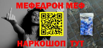 а пвп мука Владимир