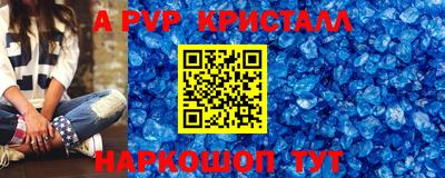 молекула духа Владивосток