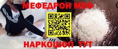 молекула духа Владивосток