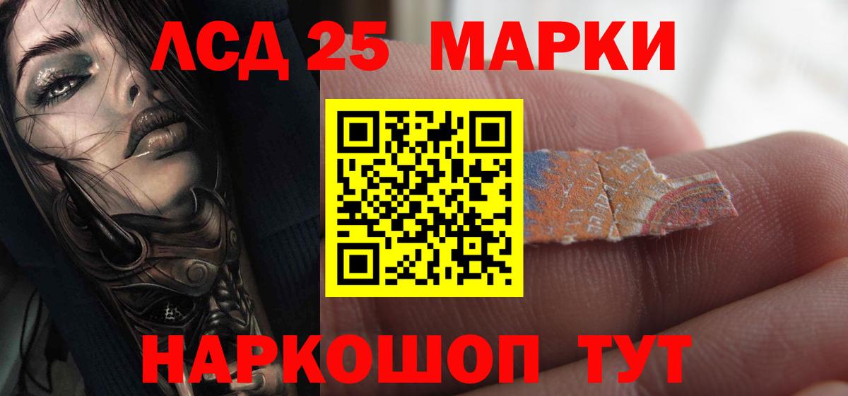 Дивногорск  ЛСД экстази ecstasy  ссылка на мегу как войти  Вход с VPN  Лсд 25 экстази ecstasy 
