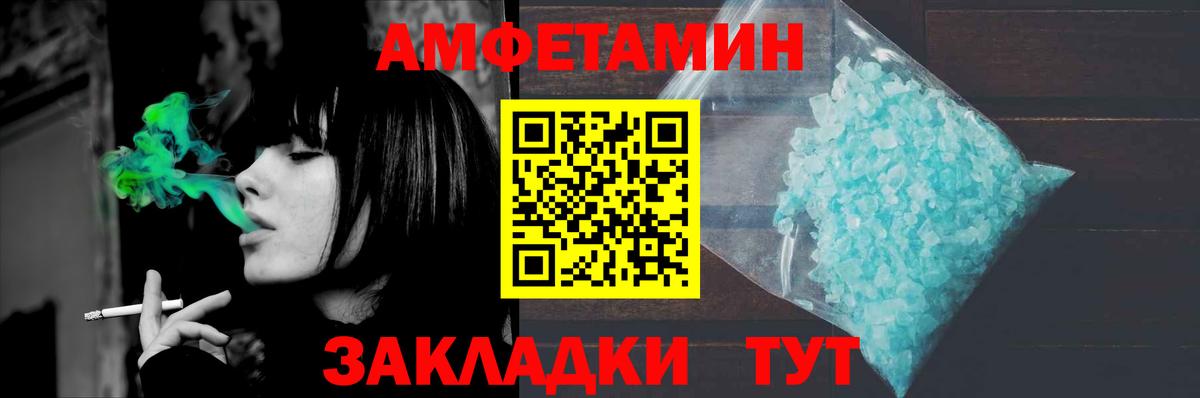Метамфетамин витя  МЕТАМФЕТАМИН  Дивногорск  Вход с VPN 