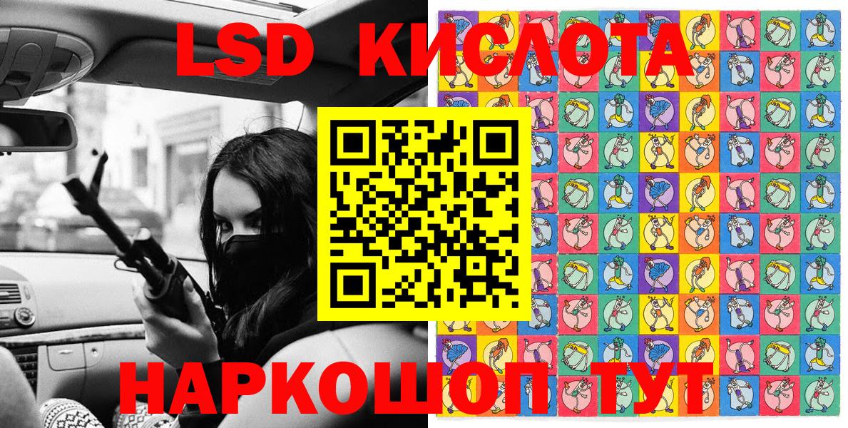 где продают   Наркотические марки  Вход с VPN  Наркотические марки 1,8мг  Дивногорск 