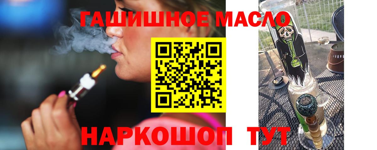 Дистиллят ТГК концентрат Дивногорск