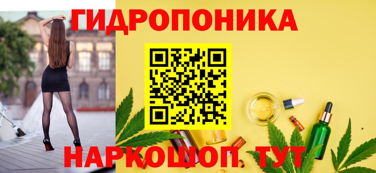 Дивногорск  МАРИХУАНА Ganja  Бошки Шишки марихуана  Вход с VPN 
